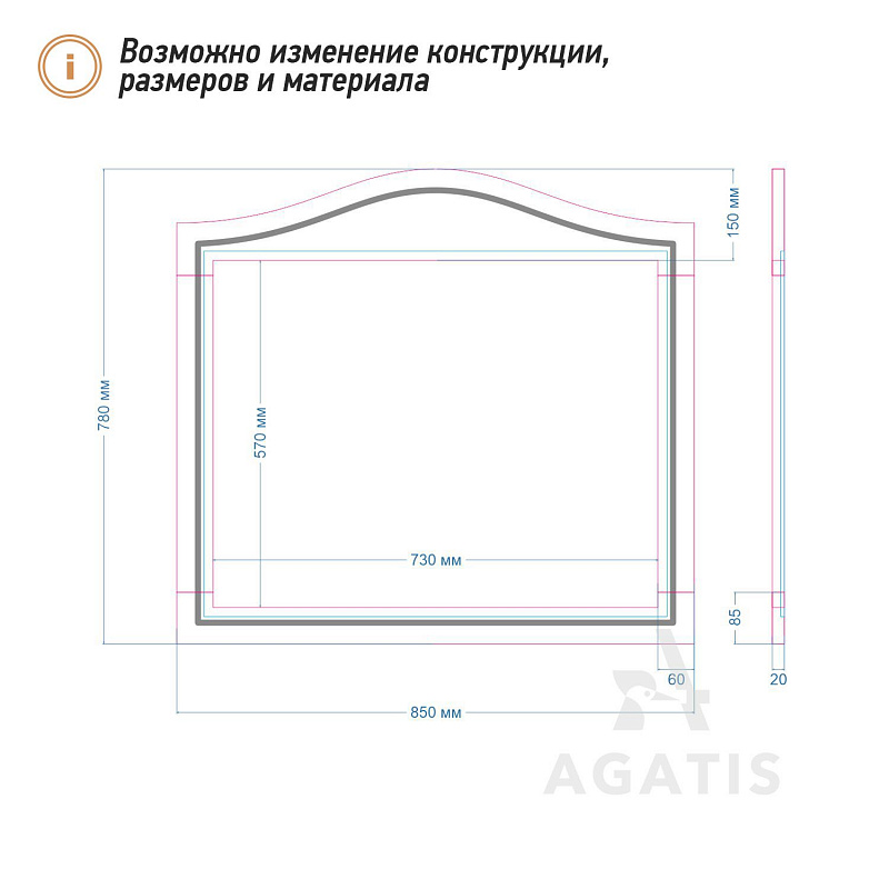 Доска меловая черная F35