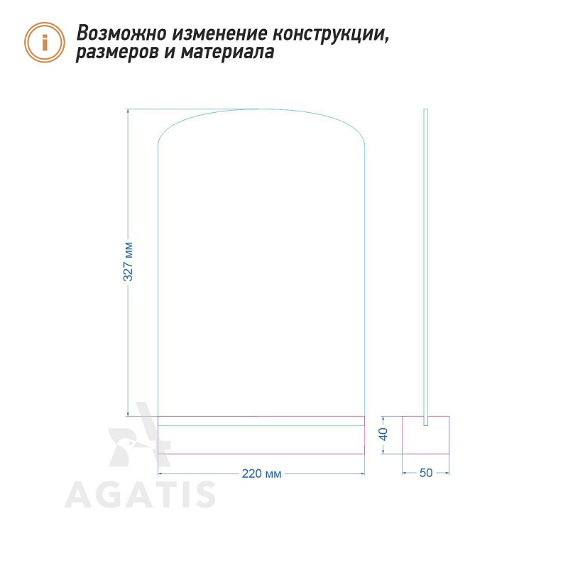 Деревянная подставка под меню L3