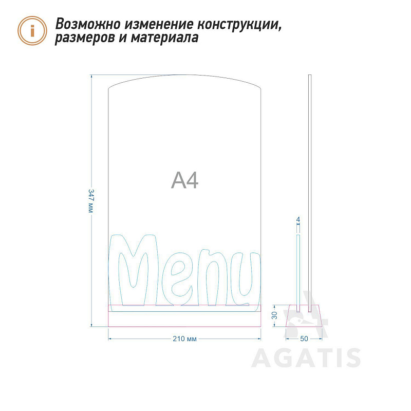 Тейбл-тент настольный L16