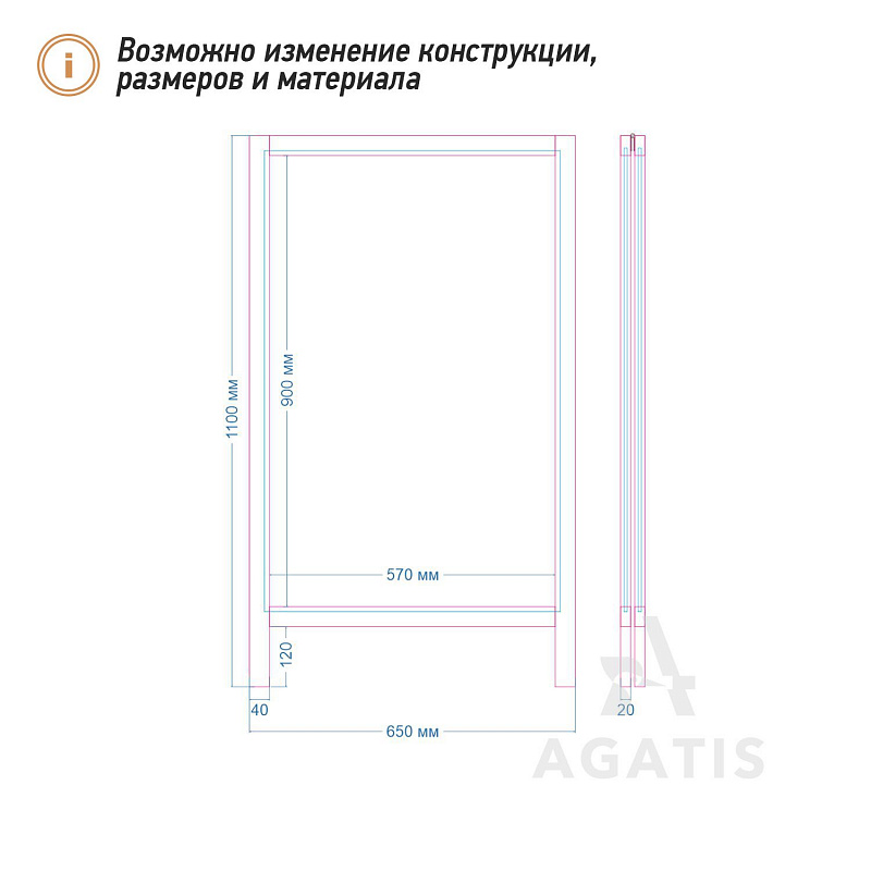 Меловой штендер (арт.T1)