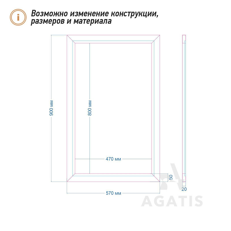Меловая доска F14