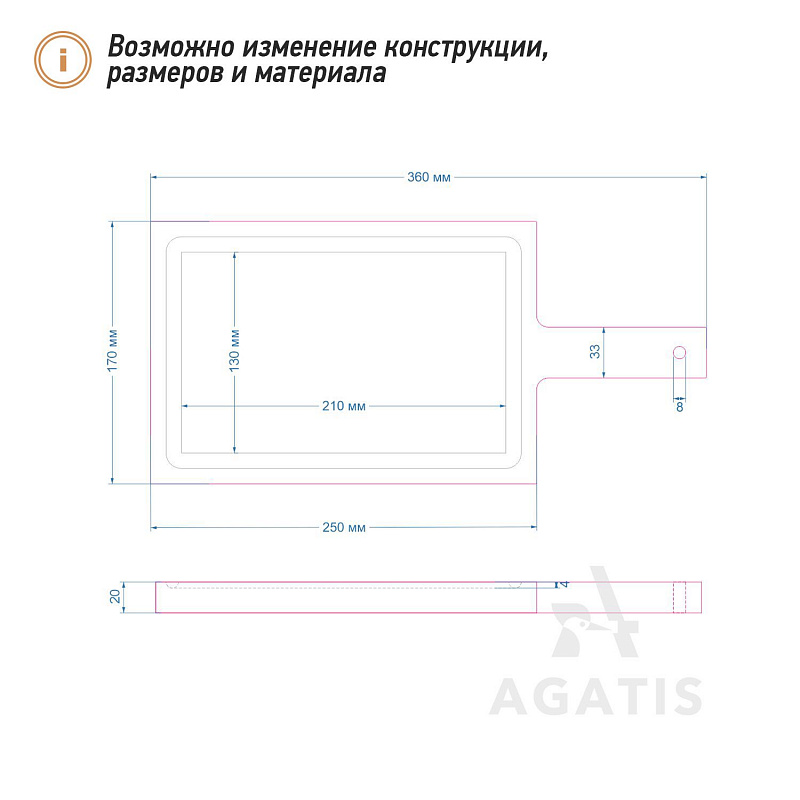 Дубовая доска для подачи V24