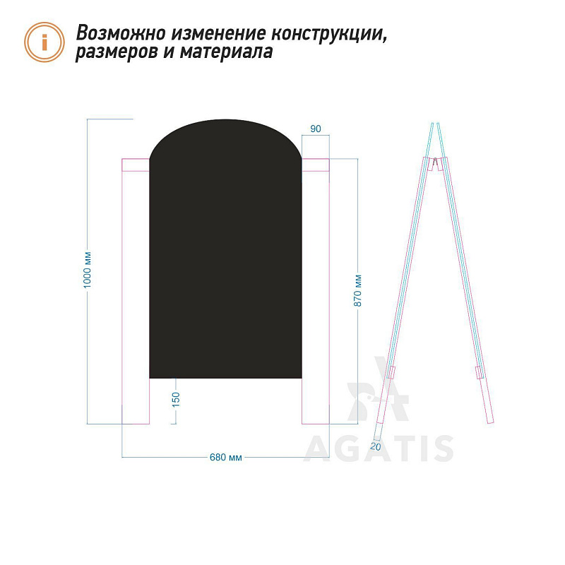 Меловой штендер R18