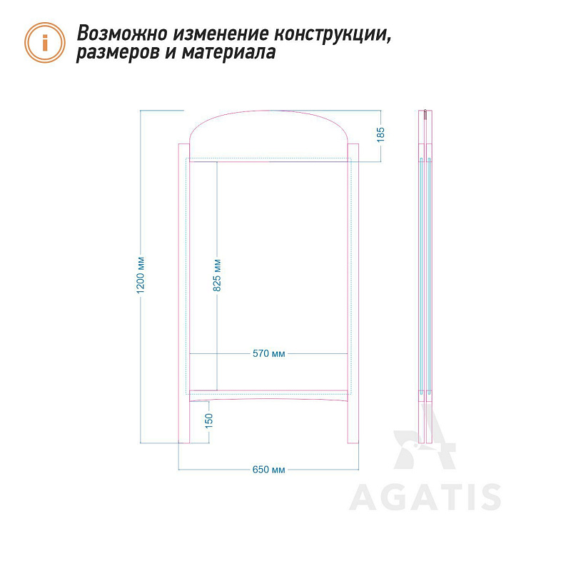 Меловой штендер R12