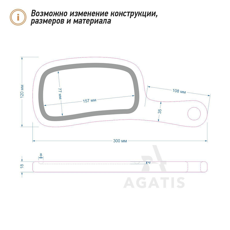 Доска для подачи блюд V4