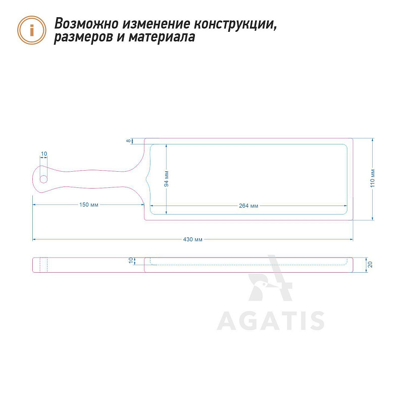 Доска для подачи блюд и сервировки V12