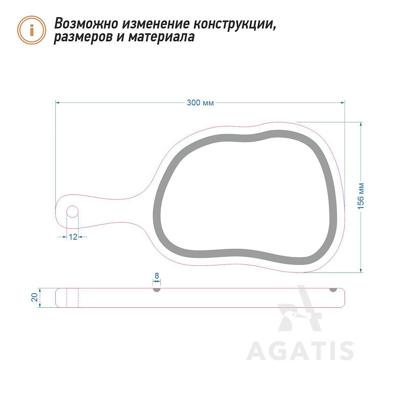 Доска для подачи блюд V5