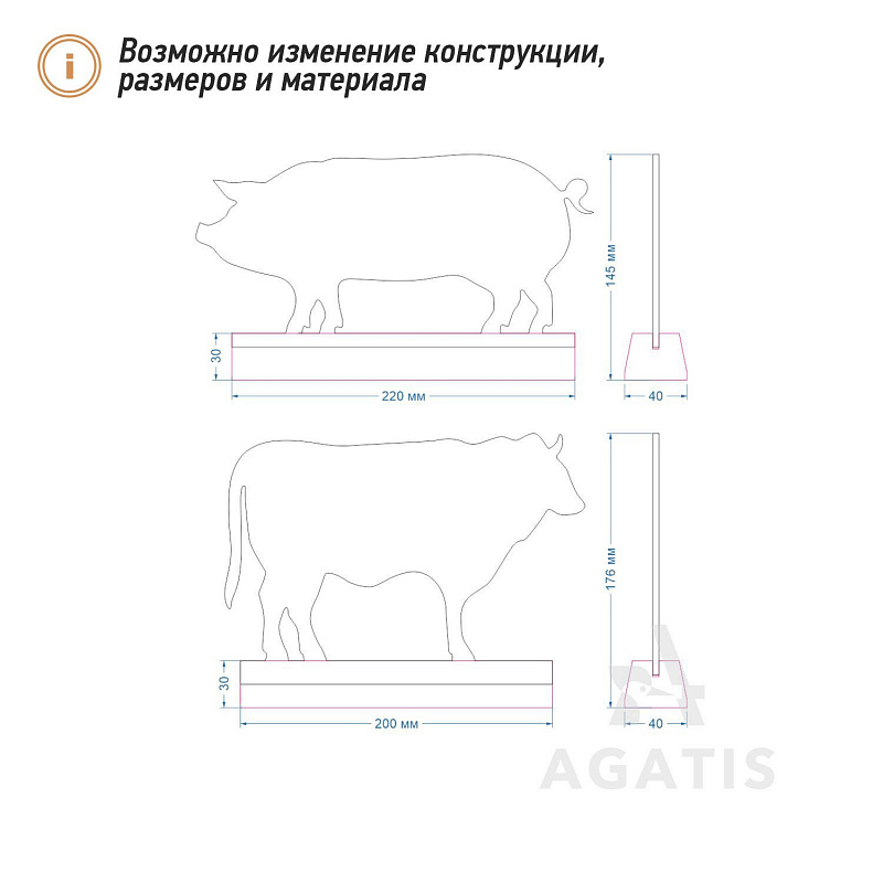 Фигурный менюхолдер F10