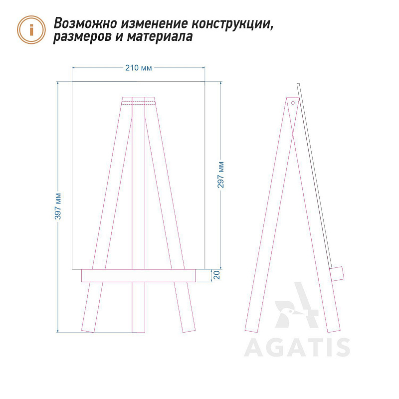 Менюхолдер L2