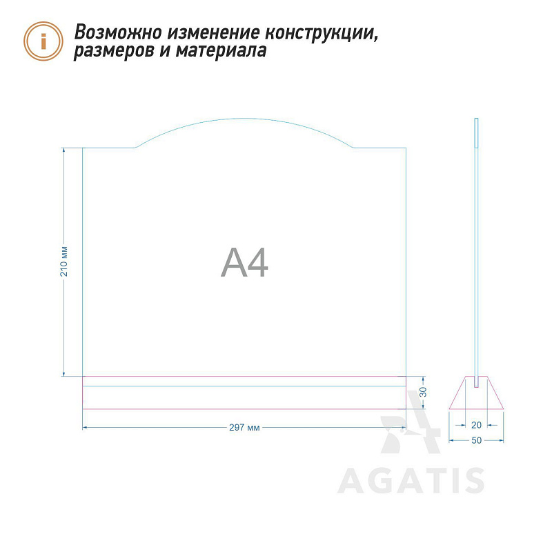 Деревянный менюхолдер L19