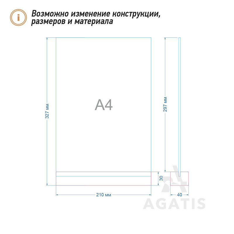 Менюхолдер L6