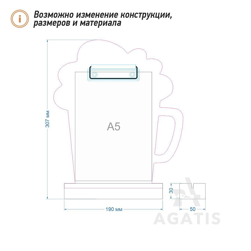 Менюхолдер L11