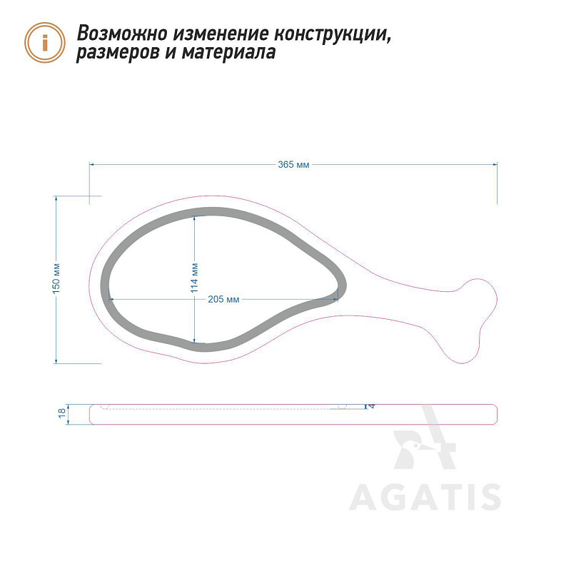 Доска для подачи блюд V10