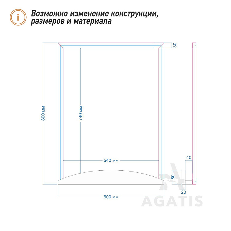 Меловая доска с полкой F28