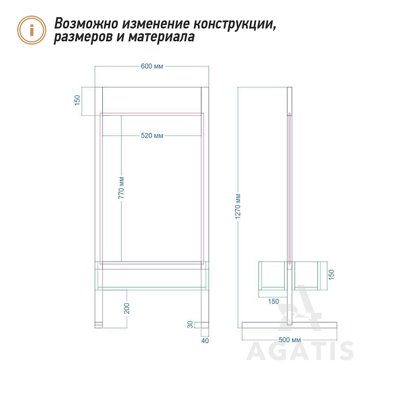 Меловая стойка с цветочницами R31