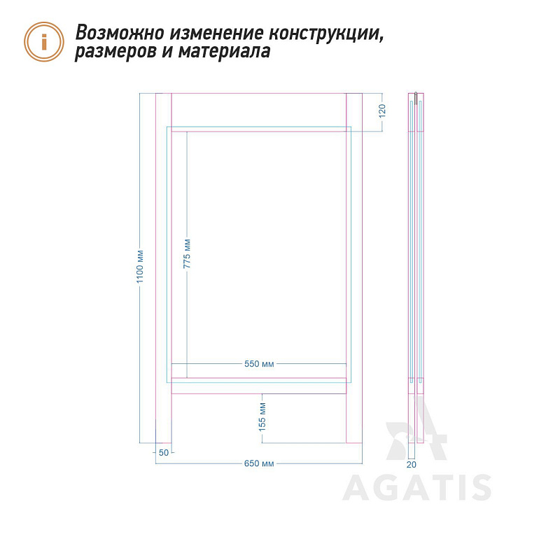 Меловой штендер R17
