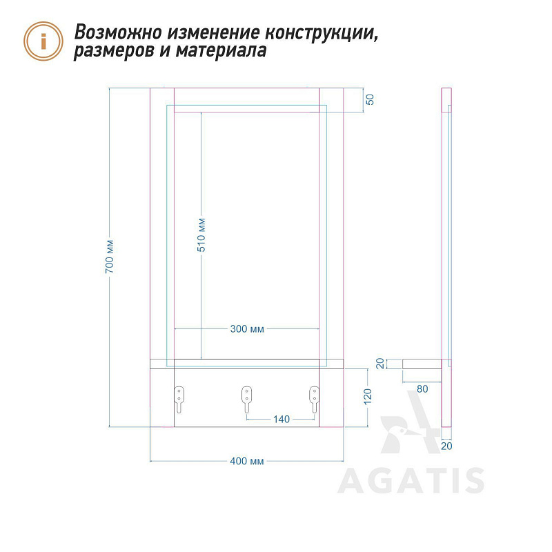 Меловая доска ключница F7