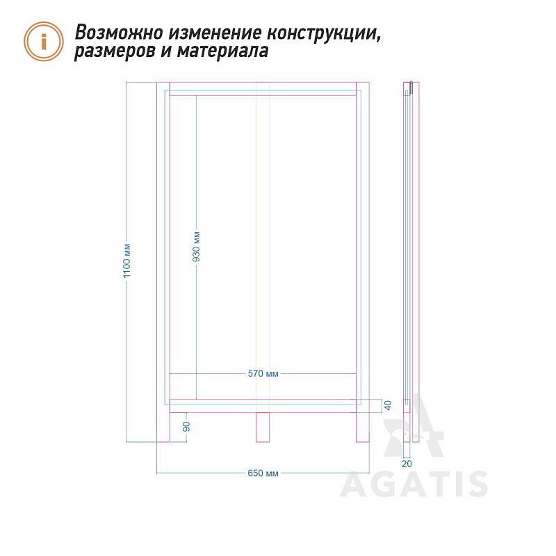Односторонний меловой штендер (арт.T61)