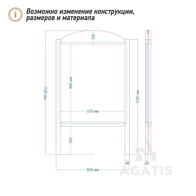 Штендер меловой для кафе (арт.T64)
