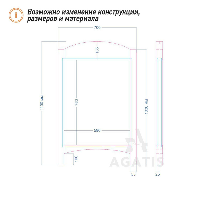 Меловой штендер R24