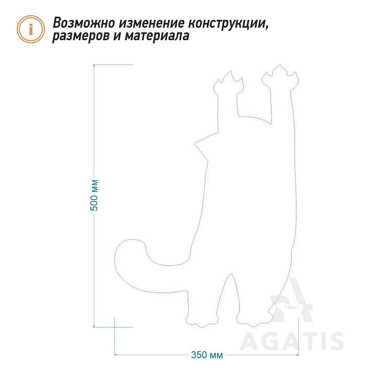 Грифельная доска F21