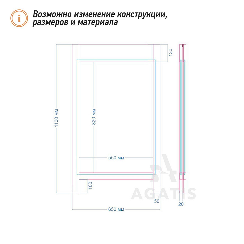 Меловой штендер R32
