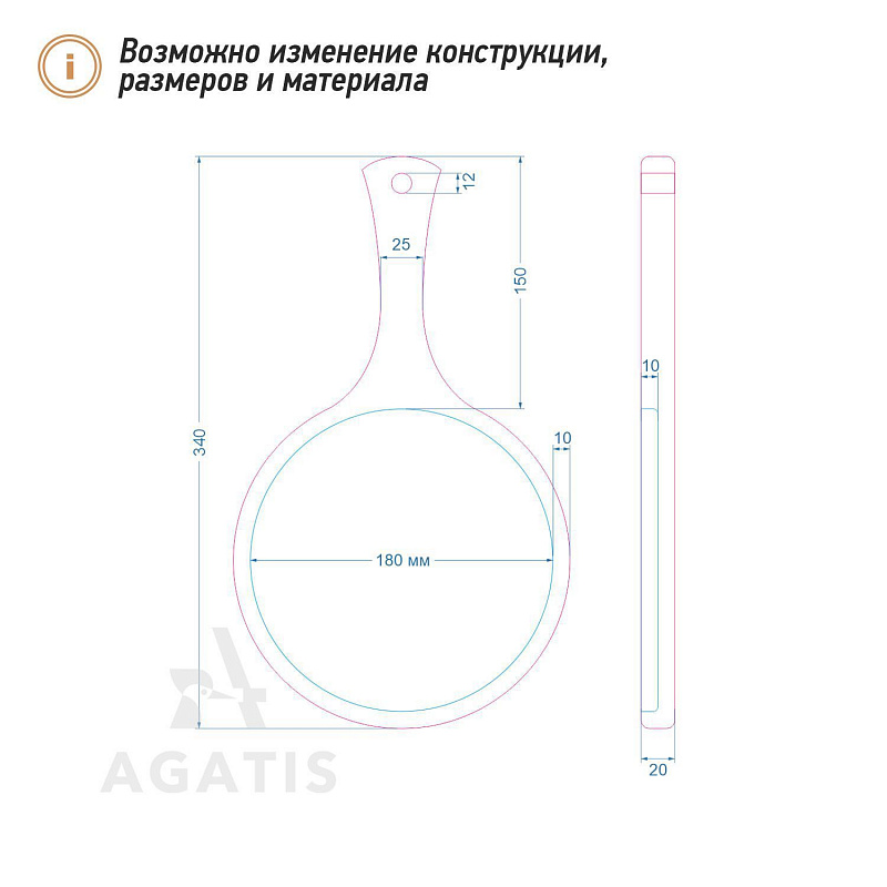 Доска для подачи блюд из дерева V1
