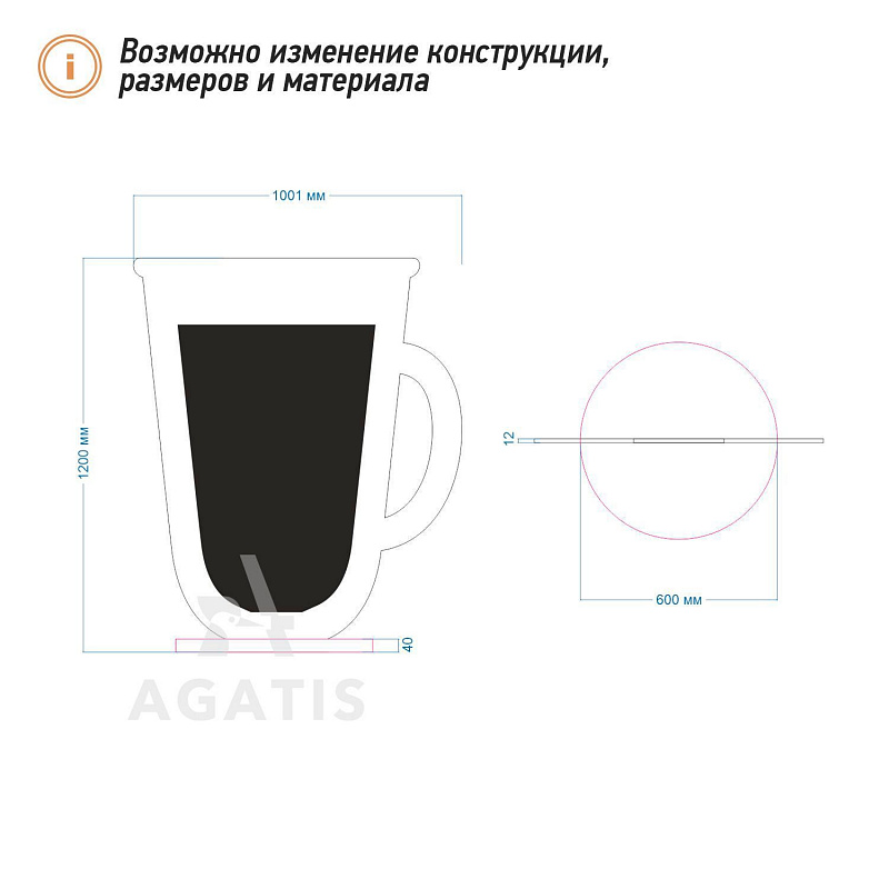 Меловая стойка R39