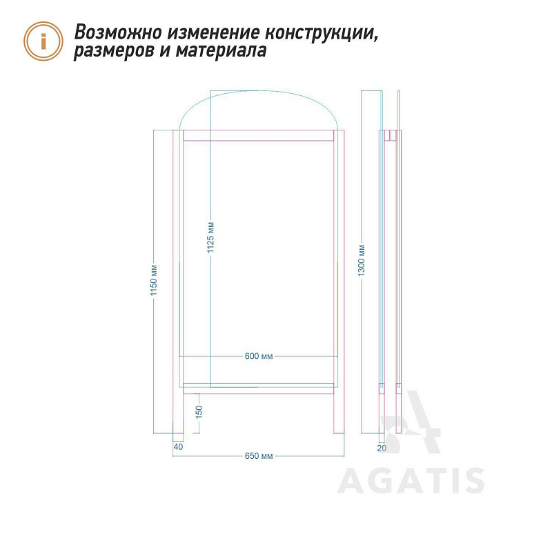 Грифельный штендер R35