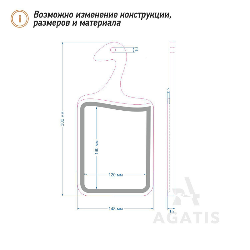 Дубовая доска для подачи блюд V20