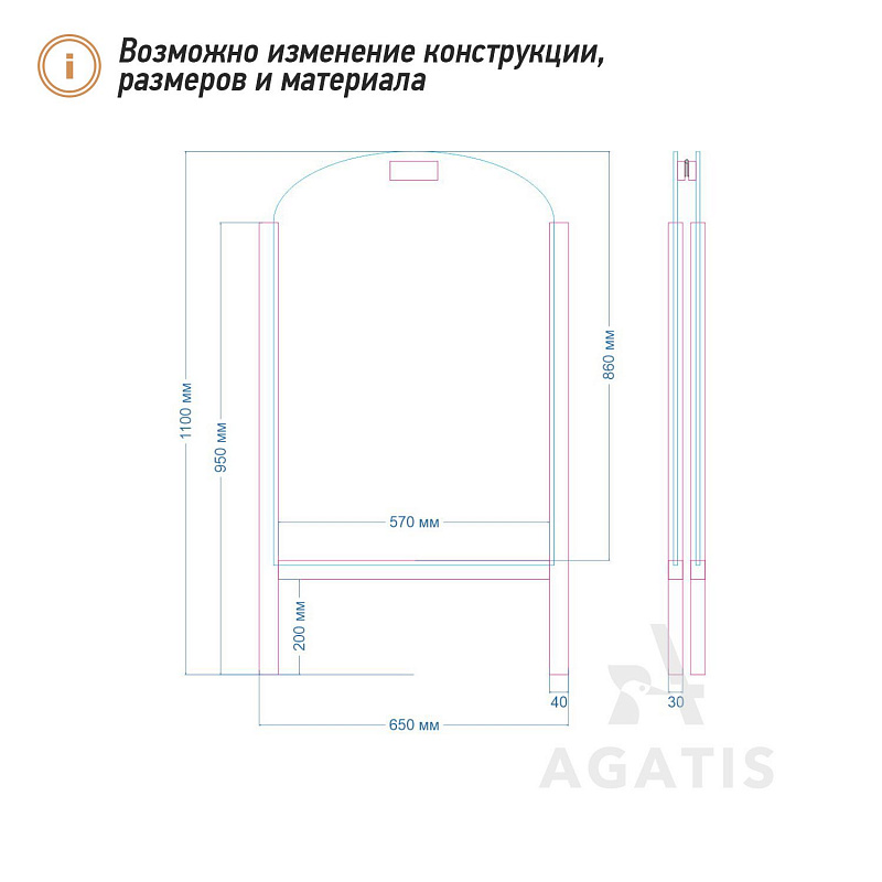 Меловой штендер R2