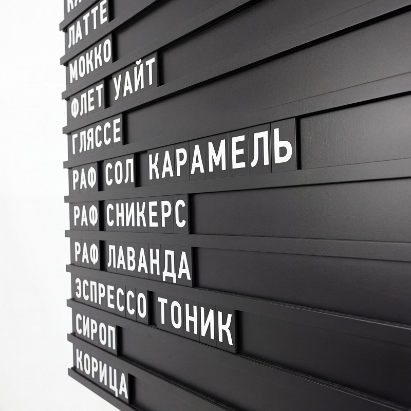 Наборное меню на стену арт. U5