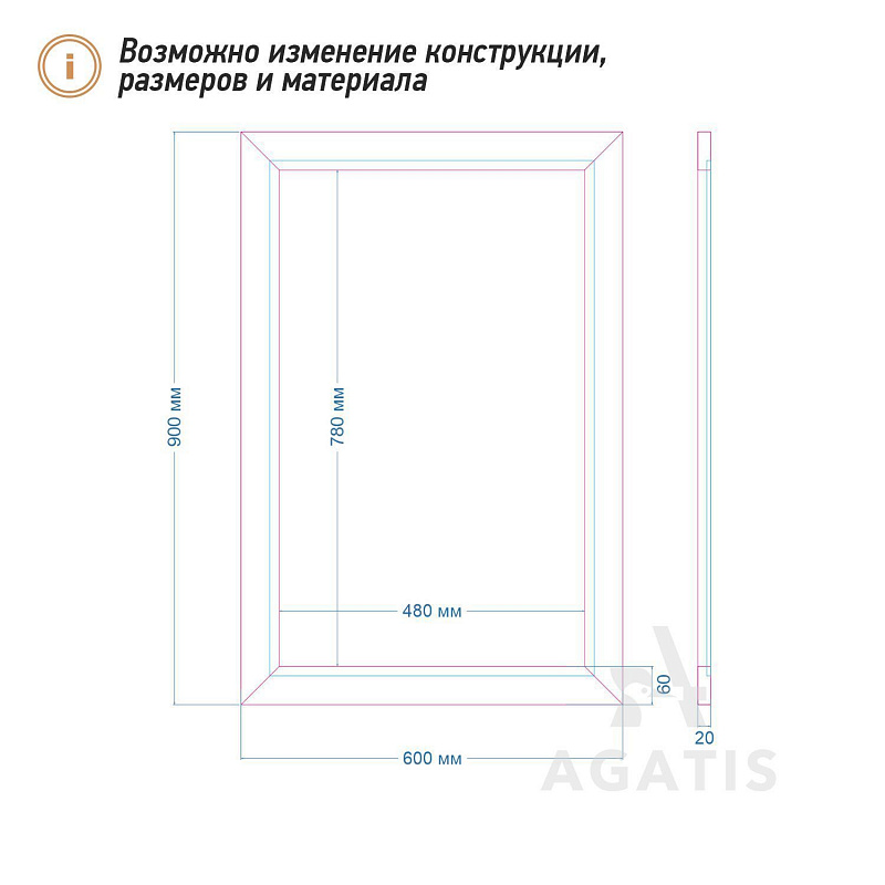Меловая доска F17