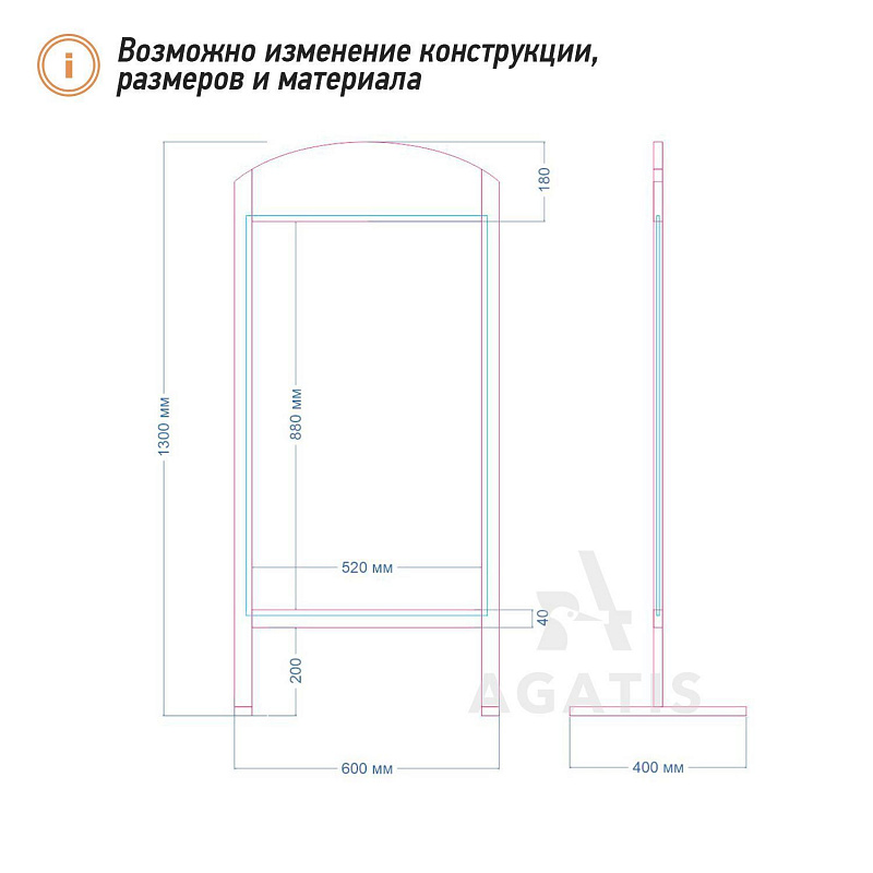 Напольная меловая стойка R33