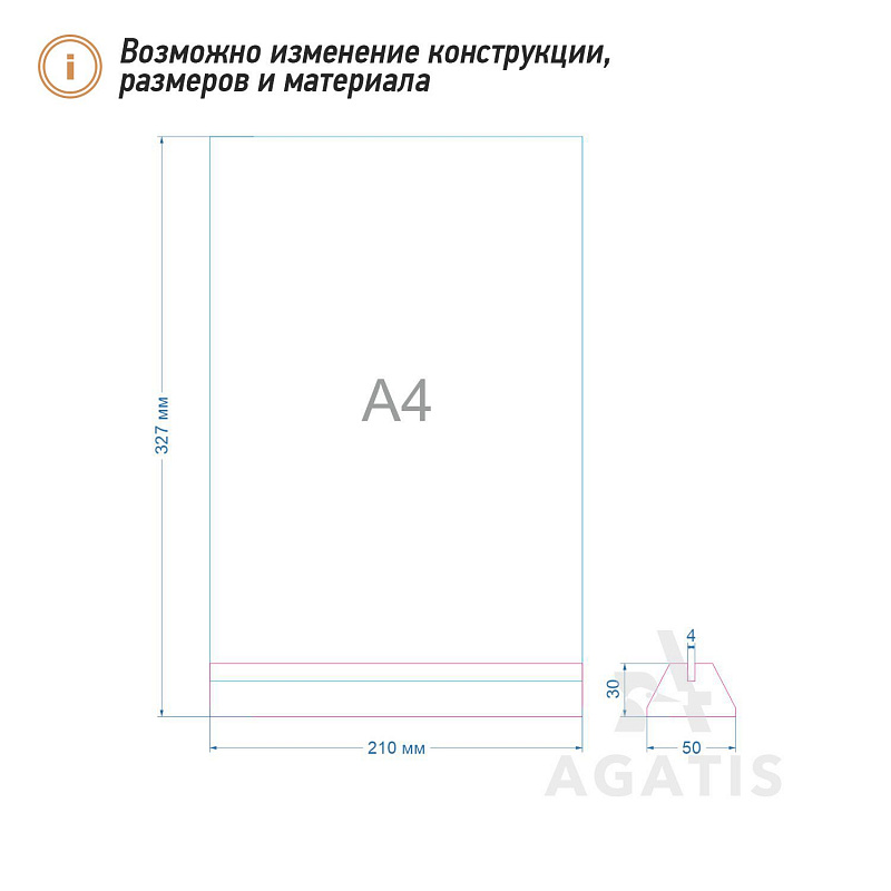 Менюхолдер грифельный L18