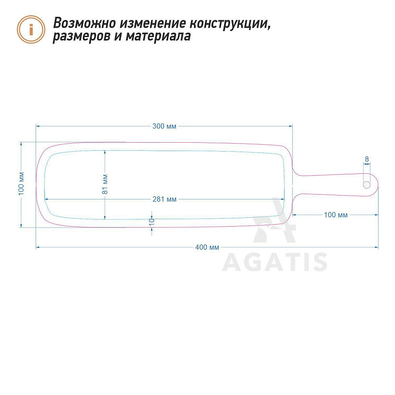 Дубовая доска для подачи блюд V18