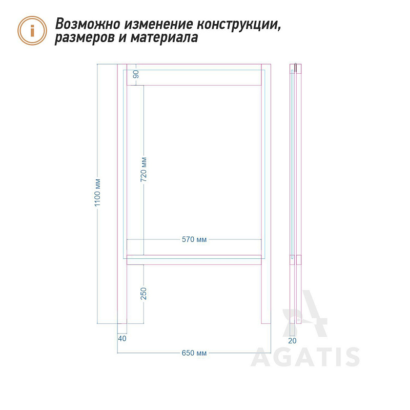 Штендер деревянный меловой (арт.T62)