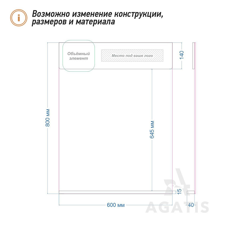 Меловая доска F4