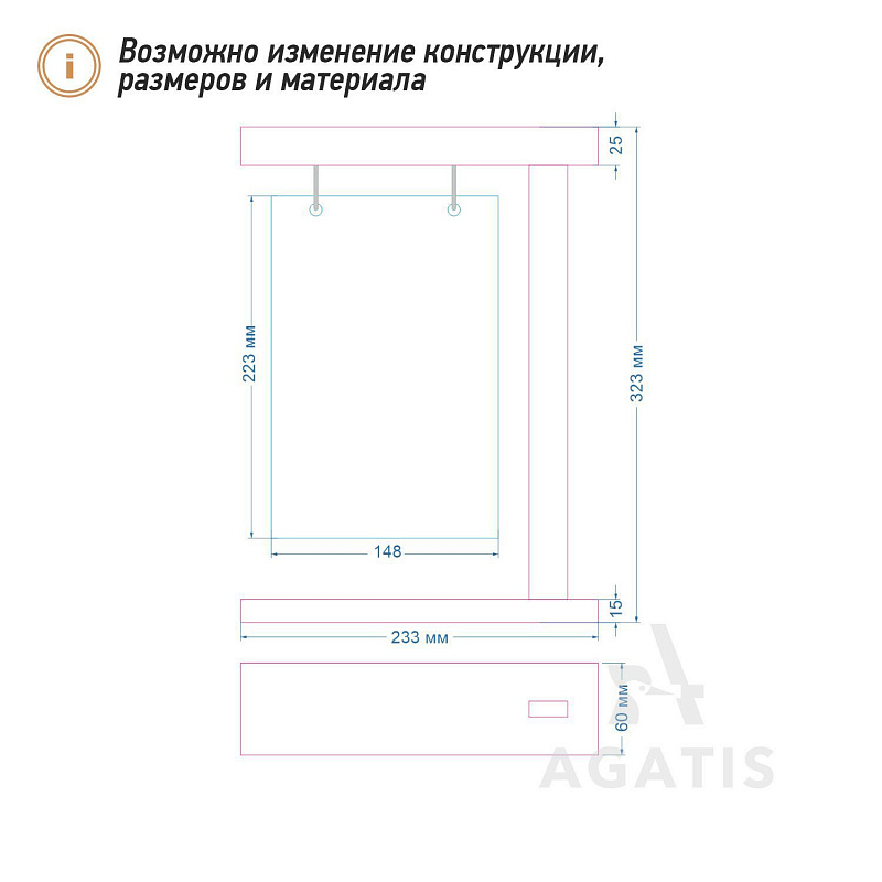 Деревянный менюхолдер L25