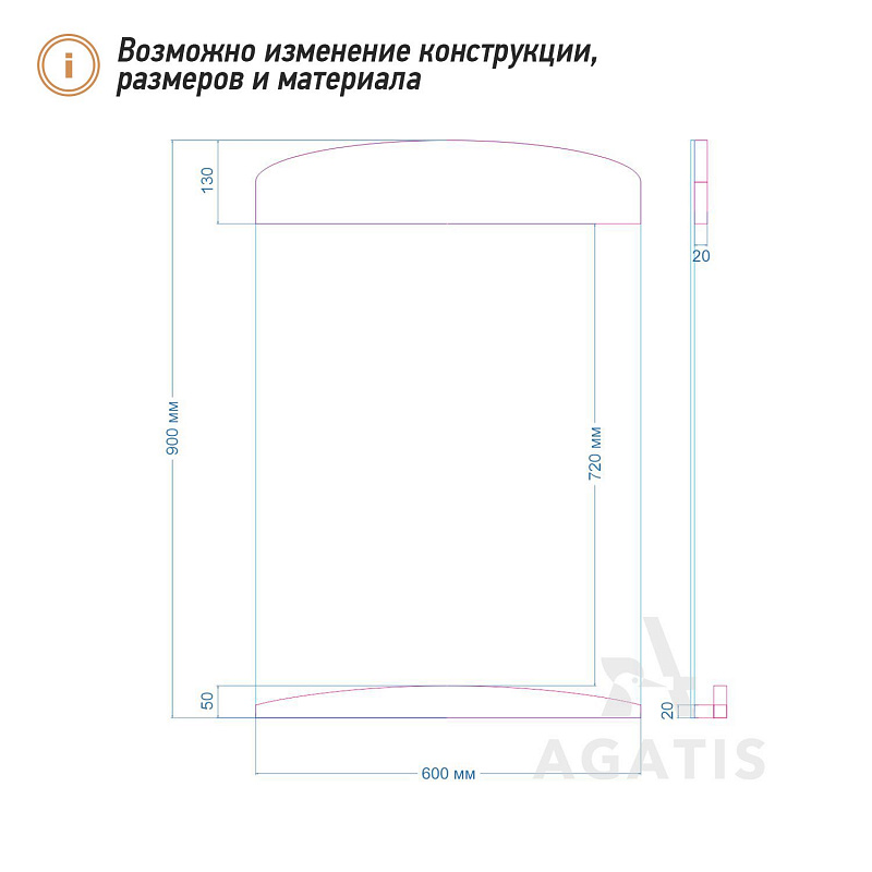 Меловая доска F11