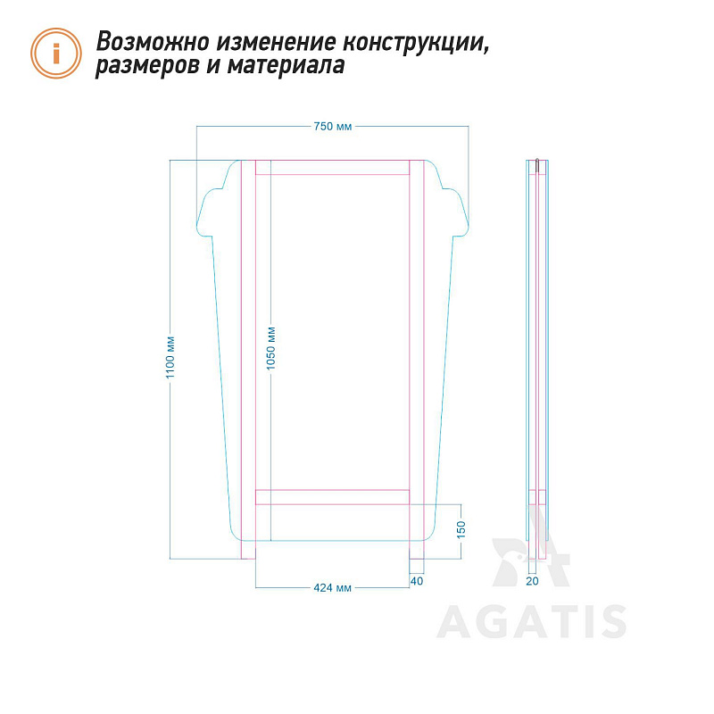 Меловой штендер R25