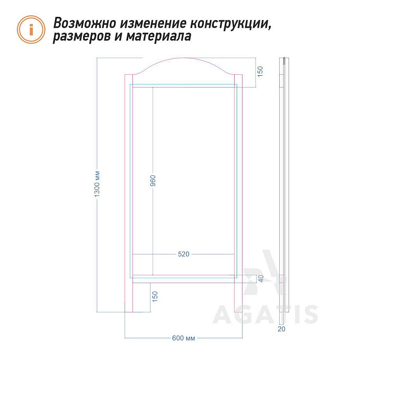 Односторонний меловой штендер R42